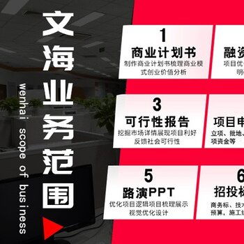 上海信息技術(shù)咨詢(xún)服務(wù) 數(shù)字化轉(zhuǎn)型浪潮下的智囊引擎